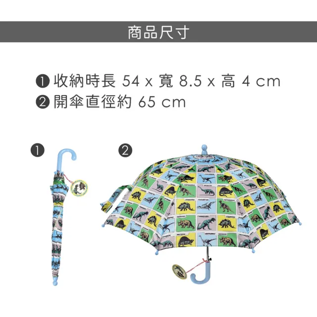 【Rex London】英國 兒童雨傘 恐龍 / 遮陽傘 晴雨傘 直傘
