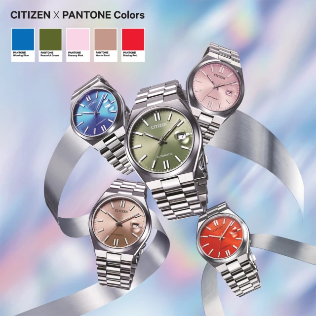 CITIZEN 星辰 官方授權 PANTONE 聯名款 經典紳士時尚自動上鍊機械錶-40mm 禮物(7色可選)