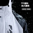【丹丹有品】防暴雨兩件式雨衣(雨衣 雨披 騎行雨衣 機車雨衣)