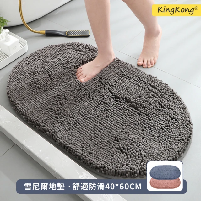 kingkong 雪尼爾橢圓加厚防滑吸水地墊40X60cm(
