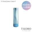 【TiKOBO 鈦工坊】鈦水壺 純鈦 星光保溫杯／保溫杯／隨行瓶 400ml 四色可選(贈杯套)