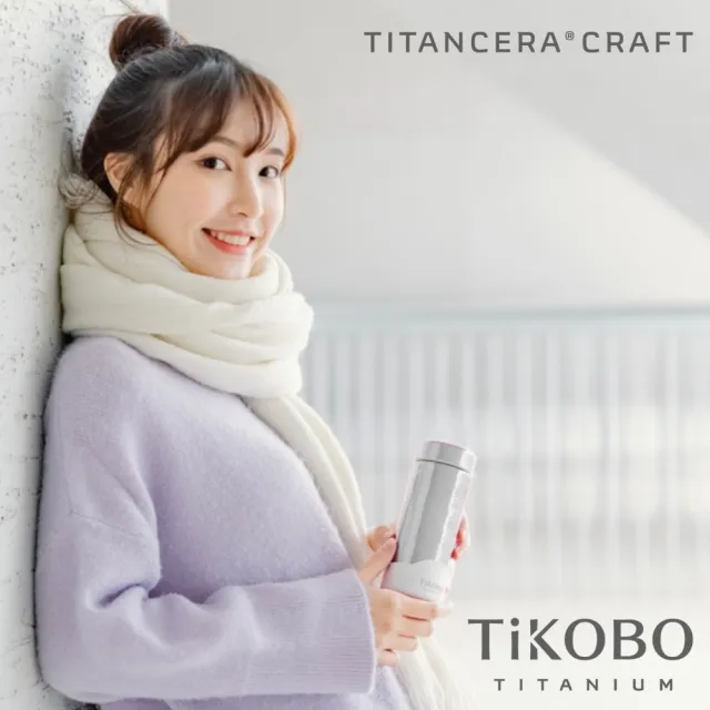 【TiKOBO 鈦工坊】鈦水壺 純鈦 星光保溫杯／保溫杯／隨行瓶/口袋保溫杯 250ml 四色可選(贈杯套)