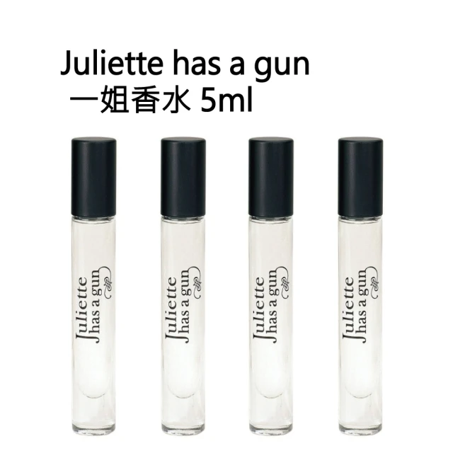 【Juliette has a gun 帶槍茱麗葉】Juliette has a gun香水5ml-一姐(四入組)