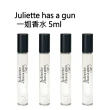 【Juliette has a gun 帶槍茱麗葉】Juliette has a gun香水5ml-一姐(四入組)
