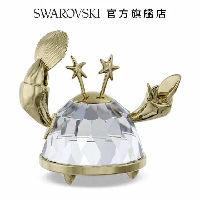 SWAROVSKI 施華洛世奇SWAROVSKI 官方直營 Zodiac巨蟹座(星座禮物)