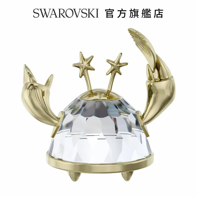 【SWAROVSKI 官方直營】Zodiac巨蟹座(星座禮物)