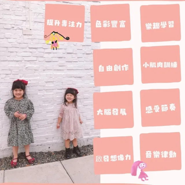 皮革 塑膠手搖鈴／二入組／兒童樂器 幼兒律動／奧福樂器(美國CPC、台灣SGS檢驗認證)