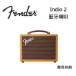 【Fender】INDIO 2 四單體60W 藍牙音響喇叭 速充/AAC/SBC/多台串連(黃色斜紋 Indio2 台灣原廠保固)