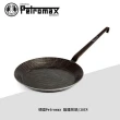 【Petromax】德國 鍛鐵煎鍋28CM Turk合作 鑄鐵鍋 煎盤平底鍋Iron Pans