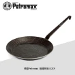 【Petromax】德國 鍛鐵煎鍋32CM Turk合作 鑄鐵鍋 煎盤平底鍋Iron Pans