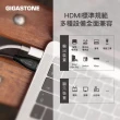 【GIGASTONE 立達】HDMI 2.0 4K 60Hz螢幕影像傳輸線(HDR動態圖像/兼容性高/18Gbps/零延遲)