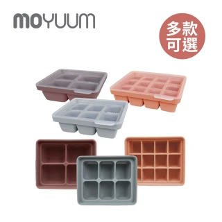 【MOYUUM】韓國 白金矽膠副食品分裝盒(多款可選)