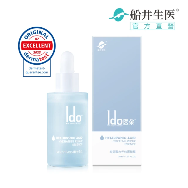 即期品 A-DERMA 艾芙美官方直營 買一送一★益護佳乳液