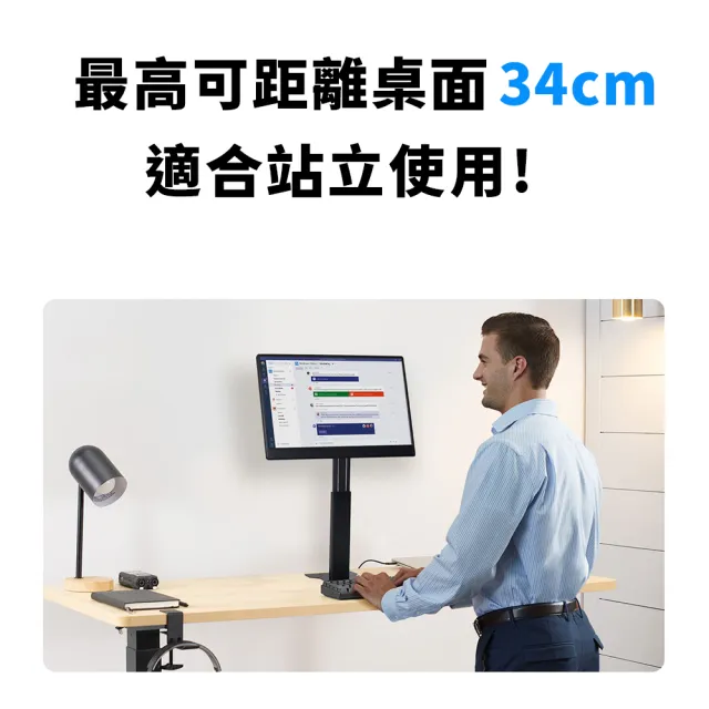 【GeChic 給奇創造】M1S4 腳架(M141E/M161H/M152H攜帶式螢幕專用)