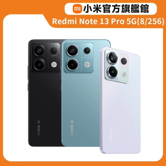 官方旗艦館 小米 Redmi Note 13 Pro 5G 