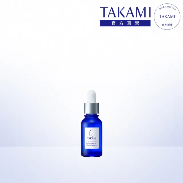 【TAKAMI】官方直營 角質道小藍瓶 10ml