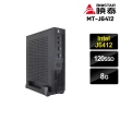 【映泰平台】BIOSTA MT-J6412-A Intel 四核 工業應用電腦(J6412/8G/120G SSD/MT-J6412-A)
