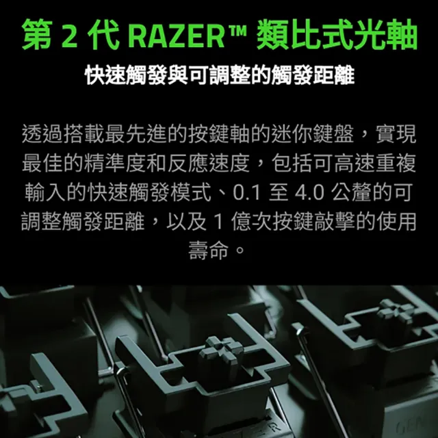 【Razer 雷蛇】Huntsman V3 Pro mini 獵魂光蛛V3 Pro mini有線電競鍵盤/中文(光學軸)