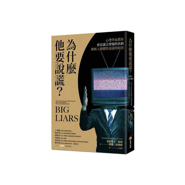 別對每件事都有反應+孤獨 你好套書(2冊)好評推薦