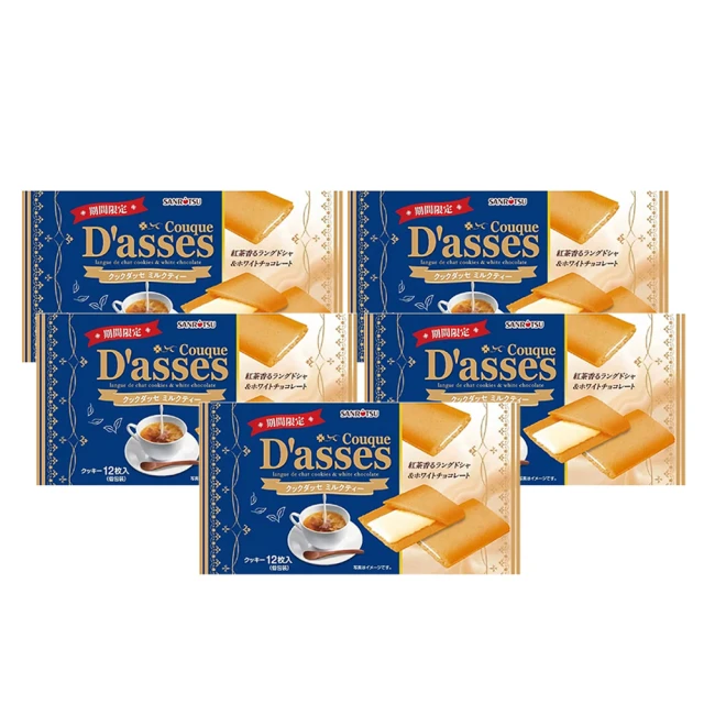 三立製果 DASSES奶茶夾心餅乾 3包組(84g/包; 有