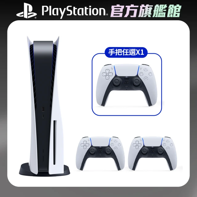 SONY 索尼 New PS5 光碟版主機(PS5 Slim