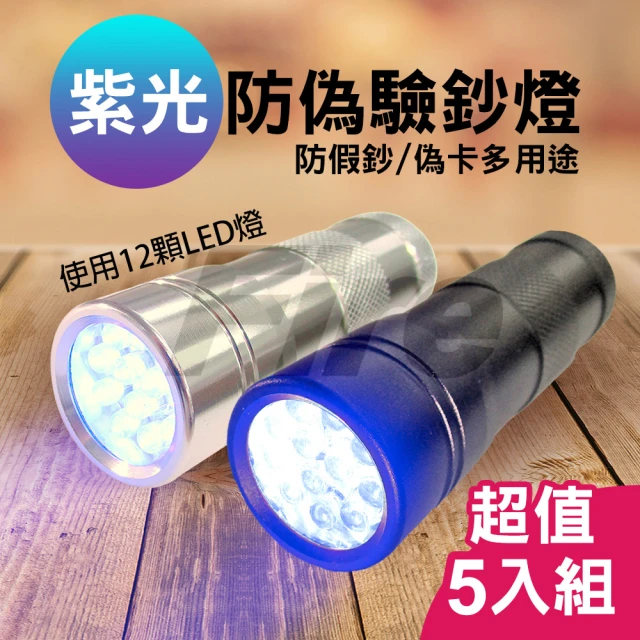 Olight 電筒王 Olantern Music(300流