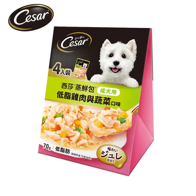 【Cesar 西莎】餐盒momo獨家組 餐盒*24+蒸鮮包*8