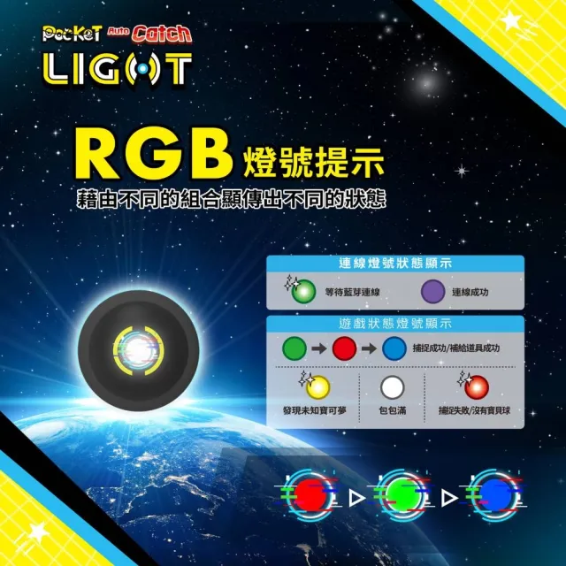 【Brook】自動抓寶神器Light-附鑰匙扣(單機雙開/連線雙手機/自動抓寶、轉補給站/TypeC充電/低耗電)