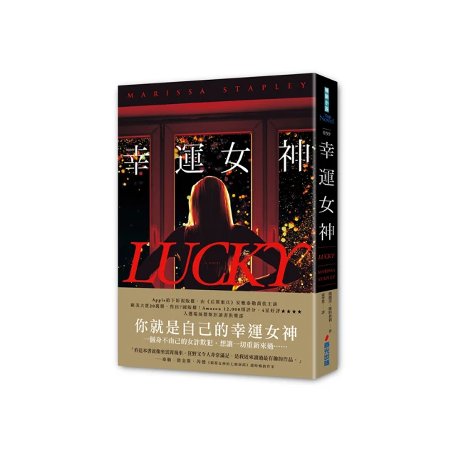 明亮燦爛的你優惠推薦