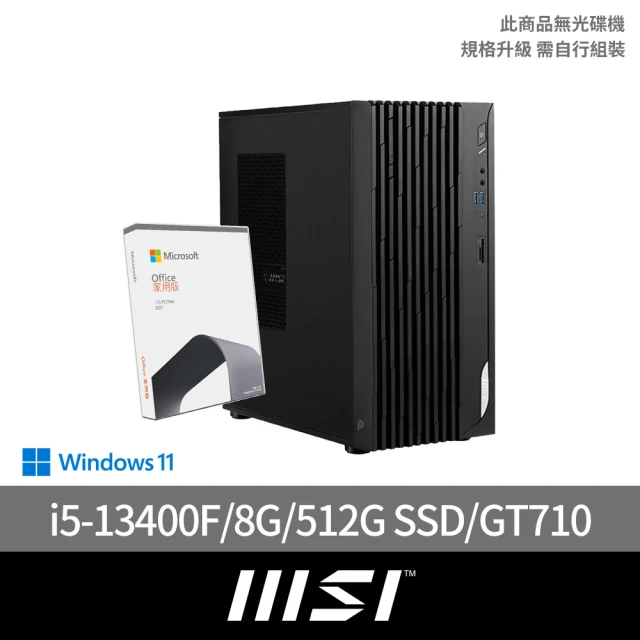 MSI 微星 Office2021組★i5 GT710獨顯電腦(PRO DP180 13-065TW/i5-13400F/8G/512G SSD/GT710/W11)