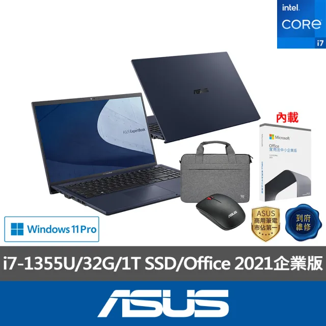 【ASUS】筆電包/滑鼠組★15.6吋i7輕薄商用筆電(B1502CVA/i7-1355U/32G/1T SSD/W11P/內含Office 2021企業版)