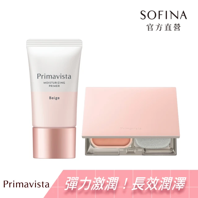 SOFINA 蘇菲娜 Primavista光感高保水柔焦零毛孔組(修飾乳25g+粉餅+粉盒)