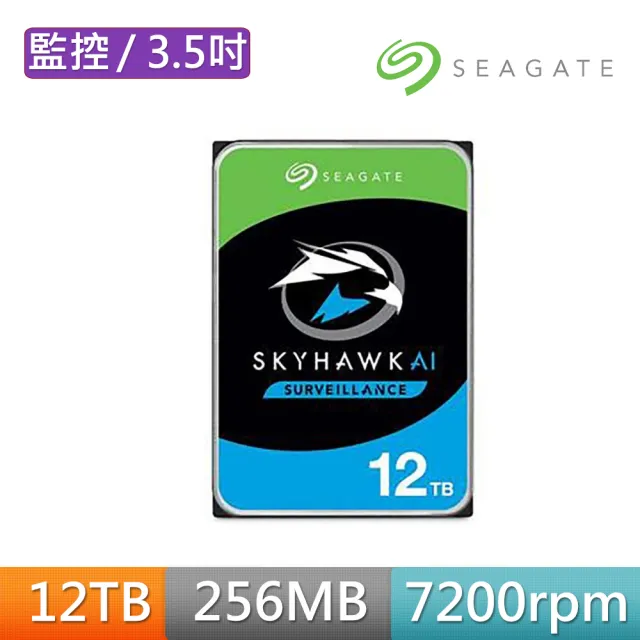 【SEAGATE 希捷】SkyHawk AI 12TB 3.5吋 7200轉 256MB 監控內接硬碟(ST12000VE001)