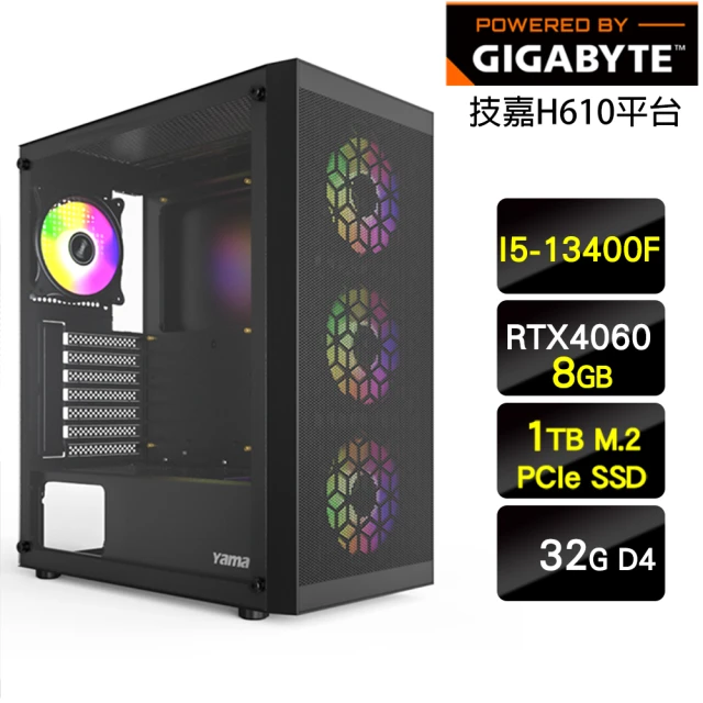 技嘉平台 i5十核GeForce RTX 4060{決勝特攻S}超值電競機(I5-13400F/H610/32G/1TB)