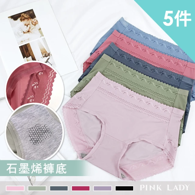 PINK LADY 5件-石墨烯 抑菌導濕 涼爽蕾絲鎖邊 中腰內褲(女內褲/吸濕快乾/彈力/包臀)