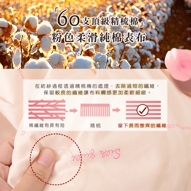《田中保暖》3台斤 100%純手工天然長纖蠶絲被 1.8kg 6x7尺(頂級台灣手工 附保證書)