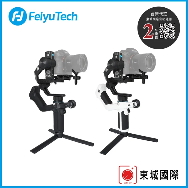 【Feiyu 飛宇】SCORP MINI 2 蠍子 微單單眼相機三軸手持穩定器