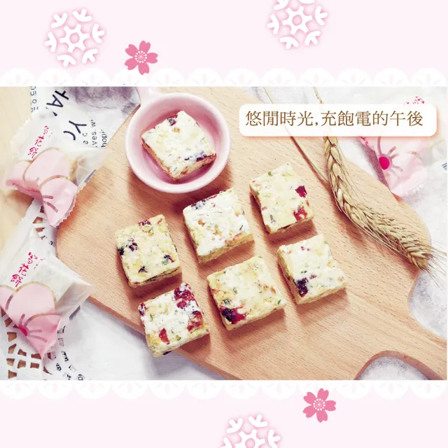 【惠香】法式雪花餅156g(宜蘭三星蔥+蔓越莓 獨家口味)