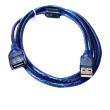 【Ainmax 艾買氏】USB2.0 延長線(0.6米長)