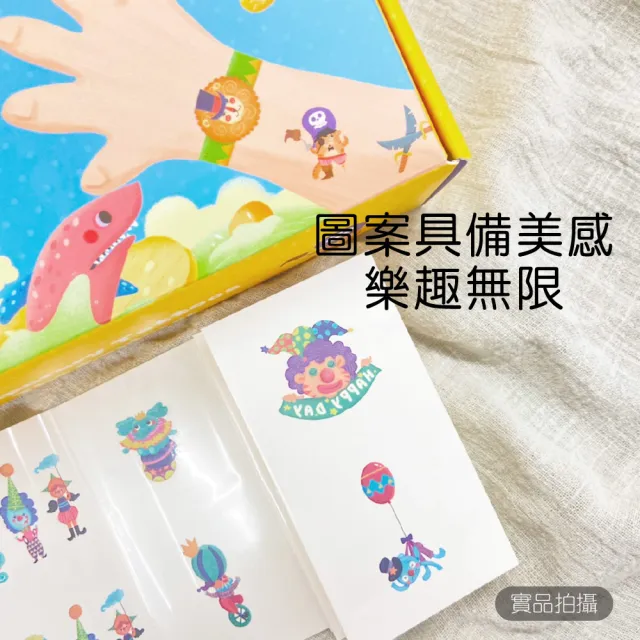 【Mua 姆兒選品】PinWheel兒童趣味紋身貼紙(轉印貼紙 兒童貼紙 桌遊 卡通貼紙 美甲貼)