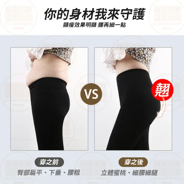 【原家良品】加絨高腰鯊魚褲 瑜珈褲 打底褲 健身褲 運動褲緊身褲 顯瘦打底提臀 收腹內搭褲