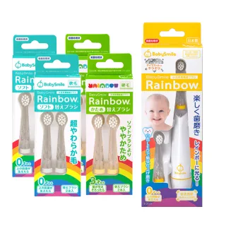 【日本BabySmile】兒童電動牙刷頭替換組2只/組x4 + 日製S-204兒童電動牙刷 黃x1(活動組合特惠賣場)