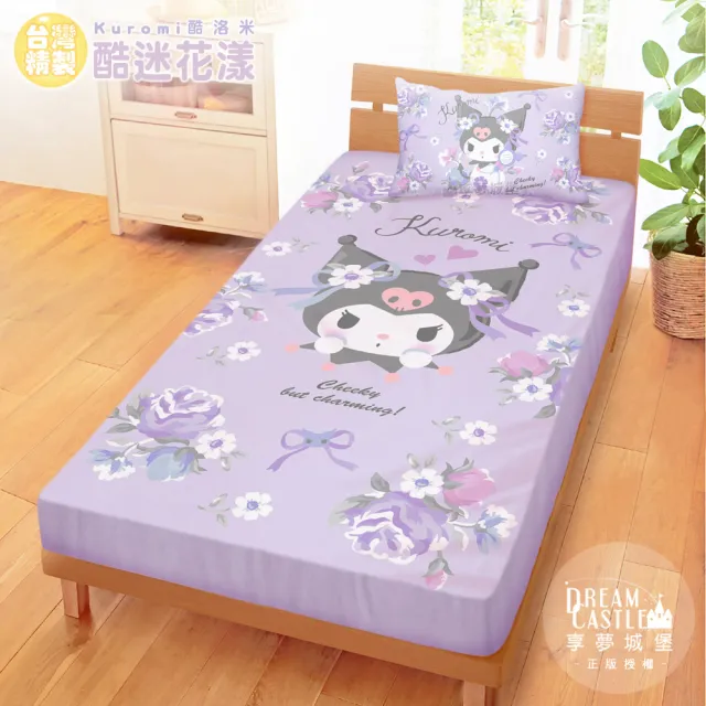 【享夢城堡】單人床包枕套3.5x6.2二件組(三麗鷗酷洛米Kuromi 酷迷花漾-紫)