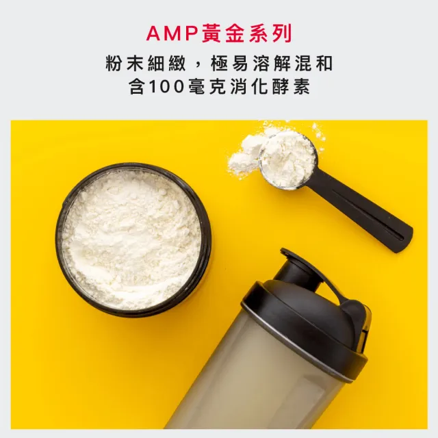 【GNC 健安喜】Pro Performance AMP黃金系列高級乳清蛋白粉 1.96lb/罐(香草口味/幫助運動表現/增加續航力)