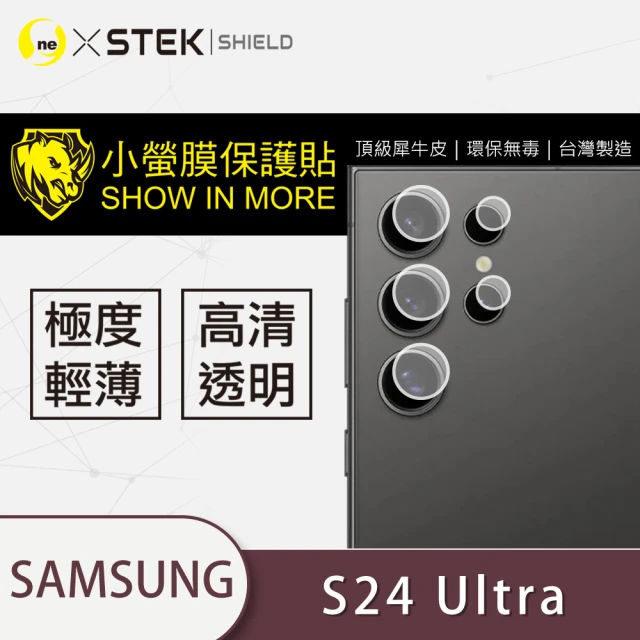 o-one台灣製-小螢膜 Samsung Galaxy S2