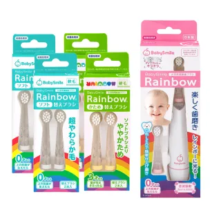 【日本BabySmile】兒童電動牙刷頭替換組2只/組x4 + 日製S-204兒童電動牙刷 粉x1(活動組合優惠賣場)