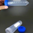 【MASTER】實驗室器材 2入 螺蓋帶刻度 50ml 留樣管 塑膠試管 5-PCT50ml(冷凍管 實驗離心管 飼料瓶)