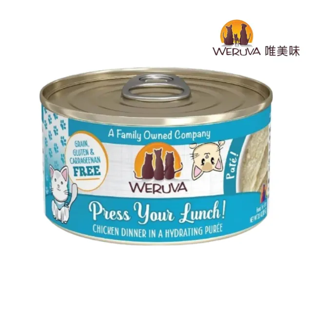 【WERUVA 唯美味】貓咪無穀肉泥主食罐 85g*12罐組(無卡拉膠/貓主食罐 全齡貓)