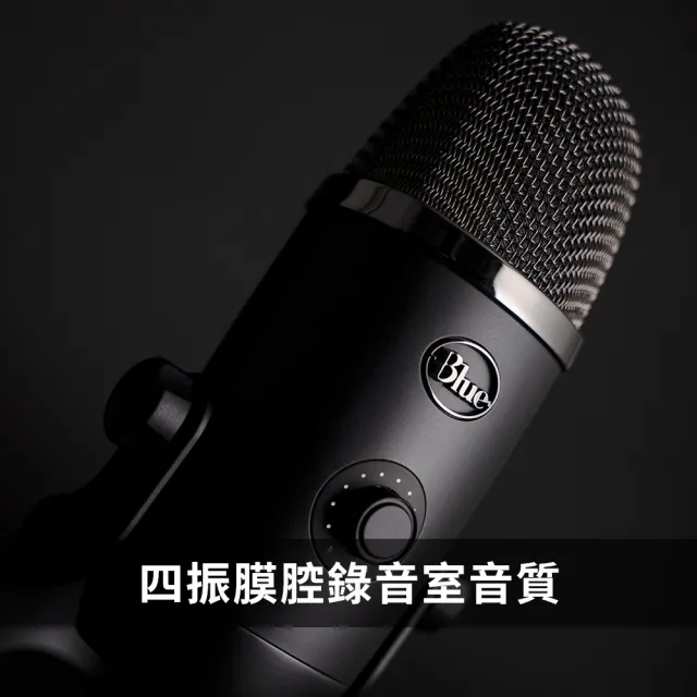 Blue】YETI X 雪怪USB麥克風黑- momo購物網- 好評推薦-2024年2月