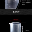 【MASTER】多功能透明量杯 1000ml 帶刻度量杯 透明量杯 烘焙量杯 5-PPC1000(尖嘴量杯 實驗室 料理用)